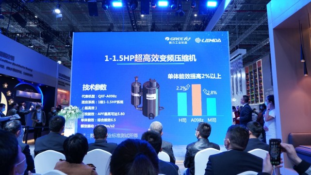 格力电器获得实用新型专利授权：“电机组件及压缩机”