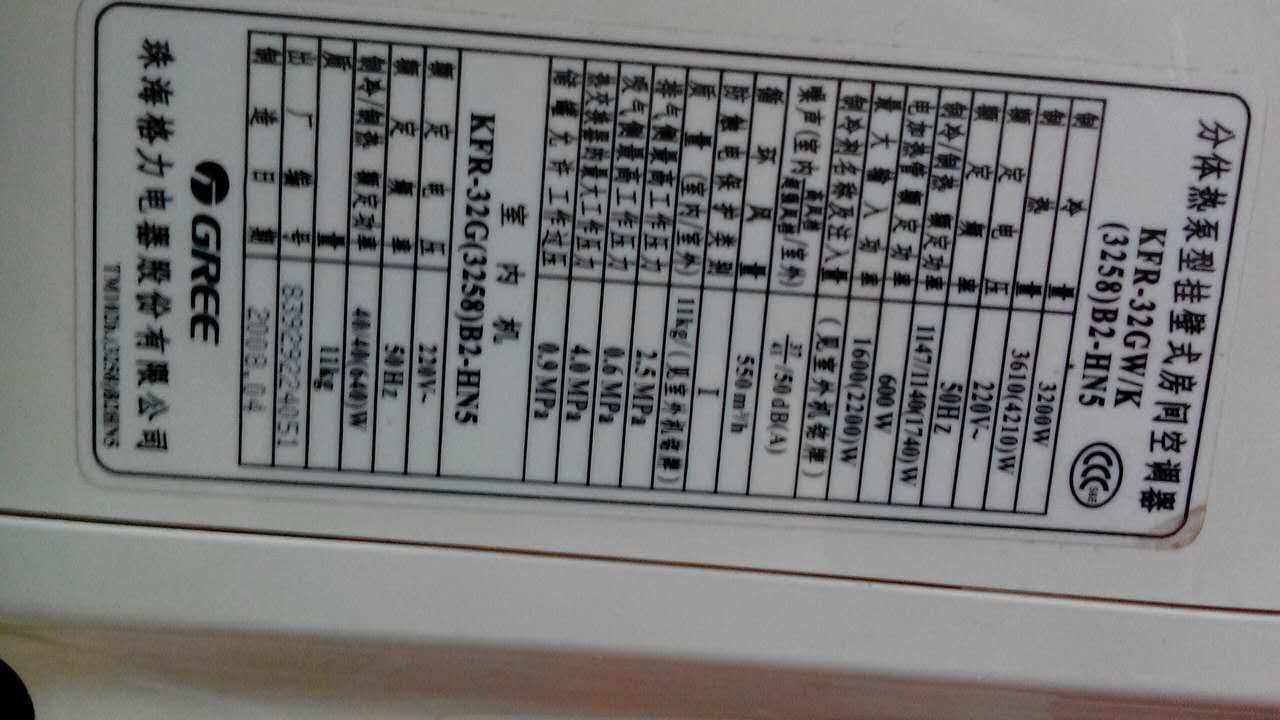 格力电器获得实用新型专利授权：“电机组件及压缩机”