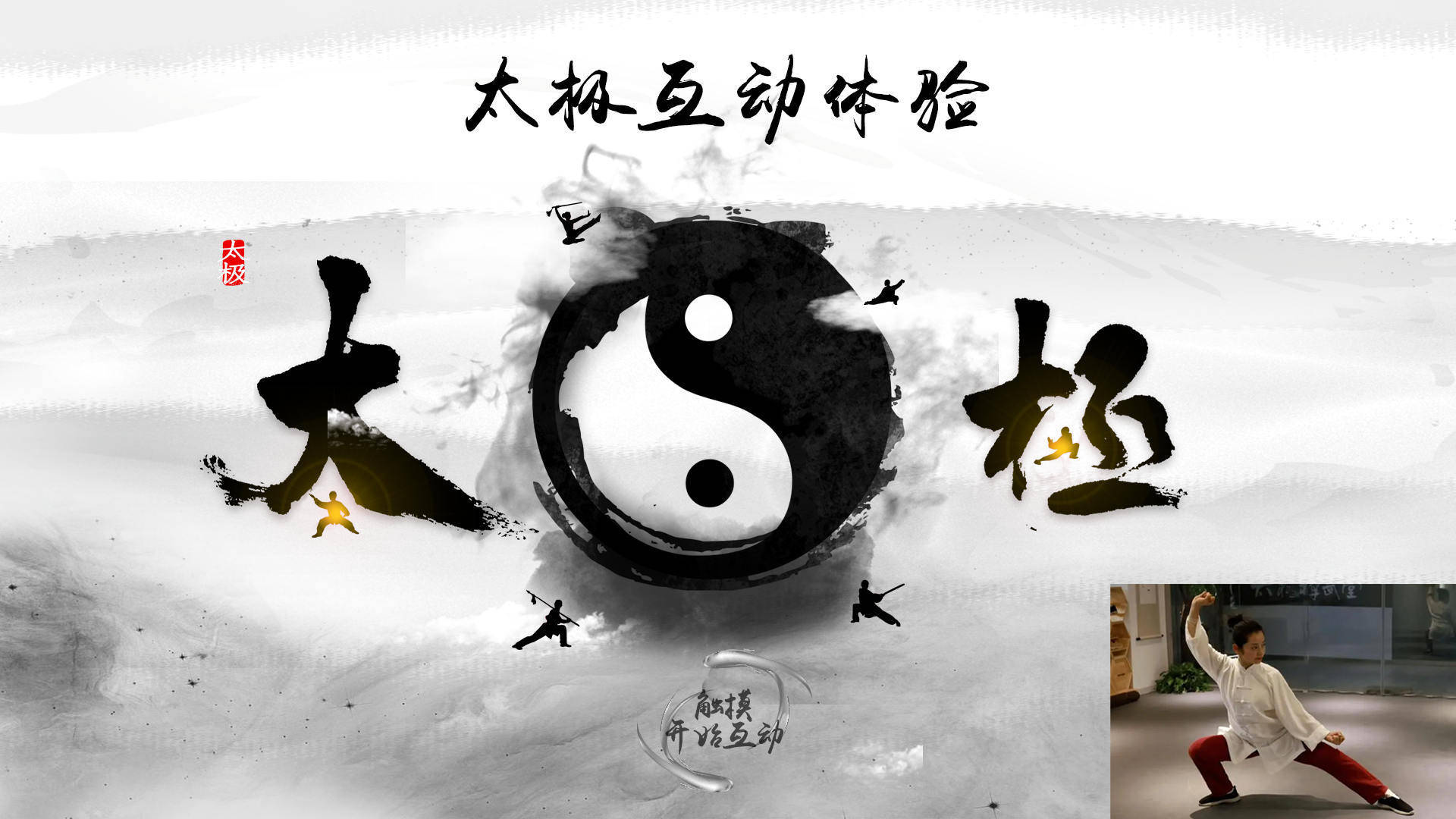 太极实业：关于中期票据获准注册的公告