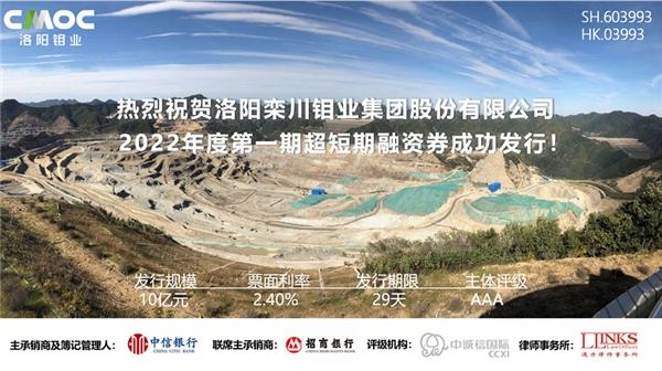 中国银河：完成发行30亿元短期公司债券