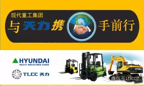 天力锂能拟5566.3万元出售安徽天力锂电池正极材料项目资产