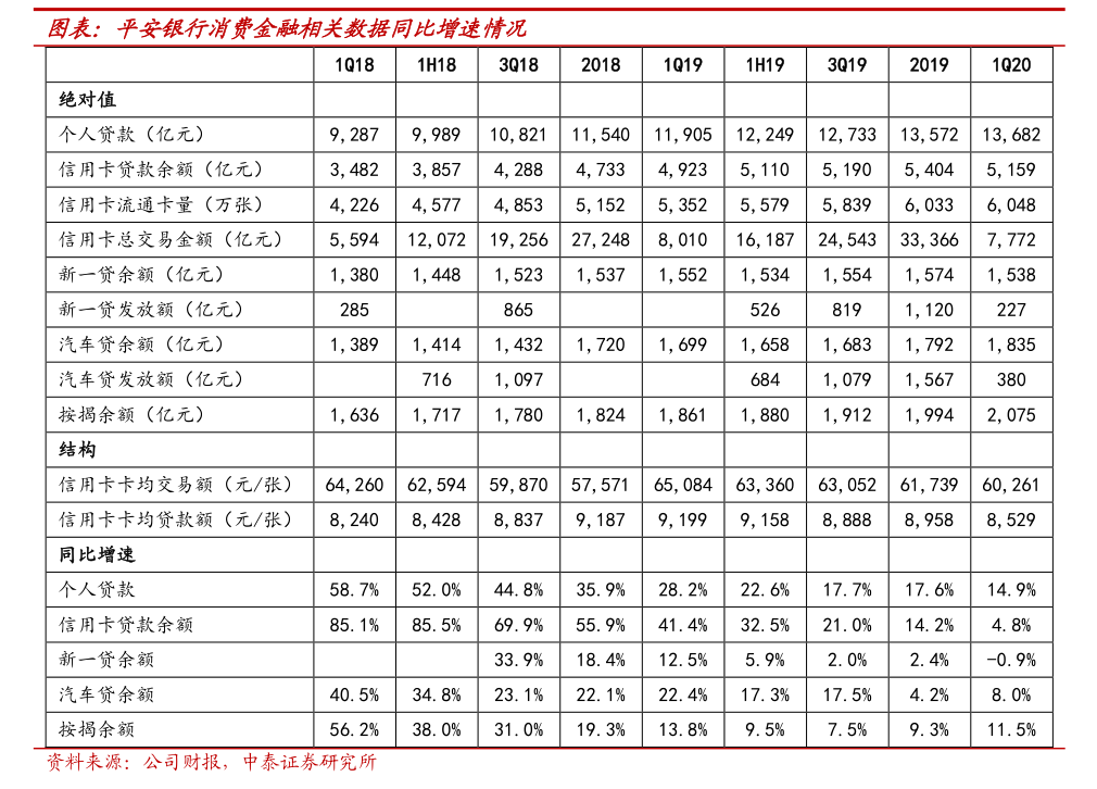 英杰电气：截止到2025年11月10日股东总户数为21,056户