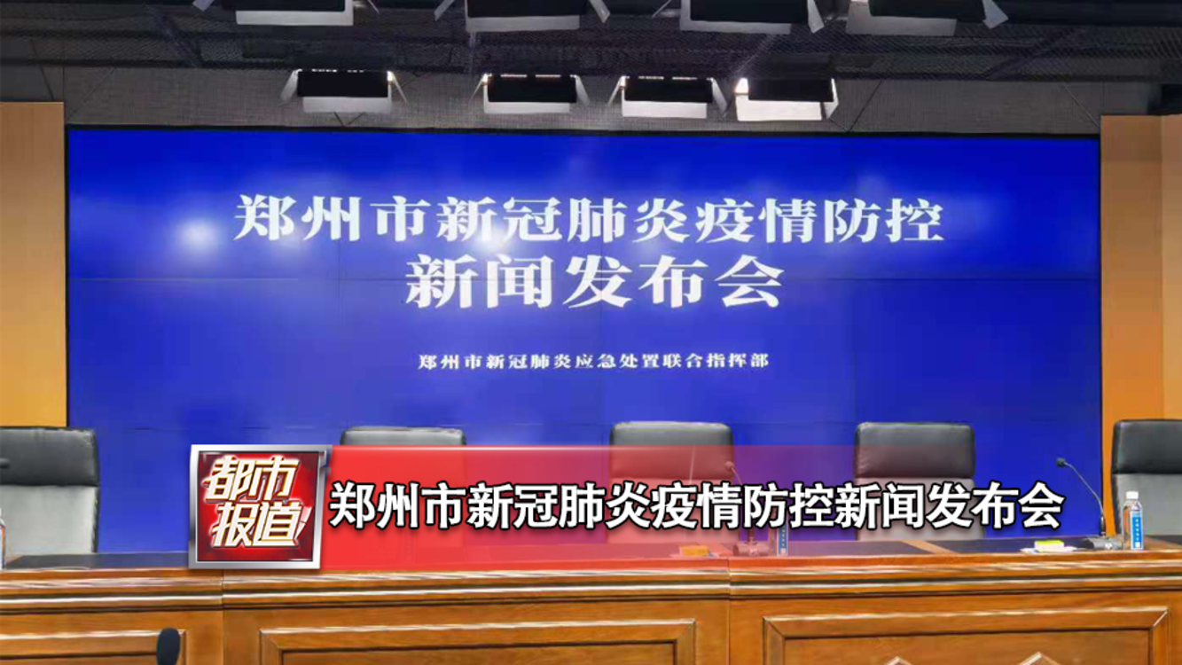 东华科技：截至11月10日股东人数约为4.11万