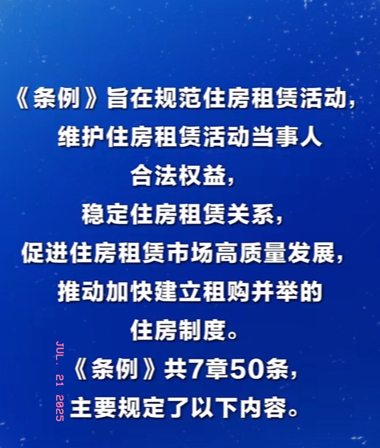 天津：鼓励符合条件的租赁公司通过发行公司债、融资租赁资产证券化（ABS）等多种方式进行直接融资