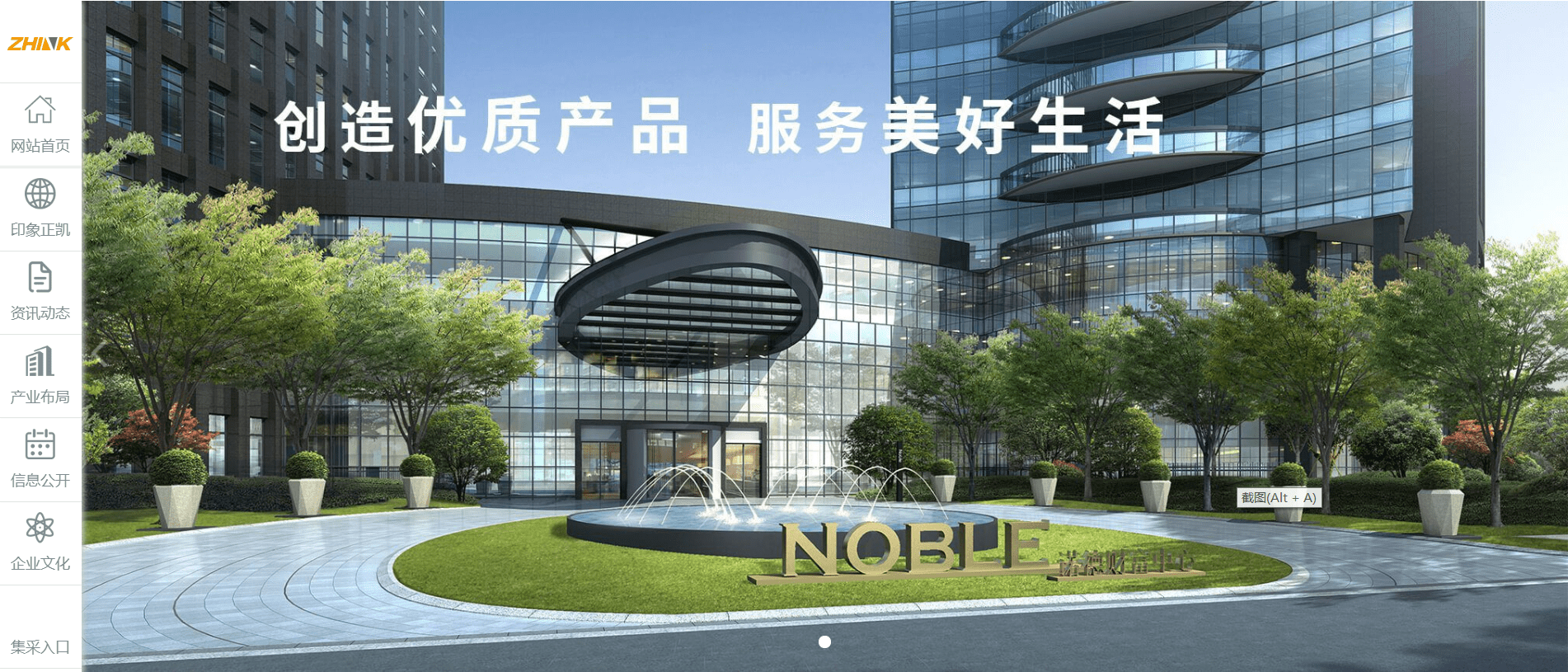 万凯新材：PET行业供需改善经营稳中向好