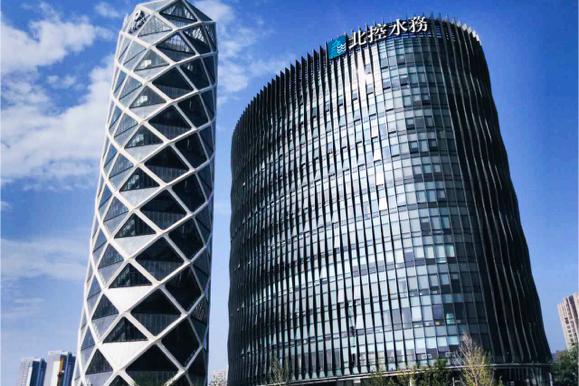 北控水务集团成功发行20亿元第二期中期票据