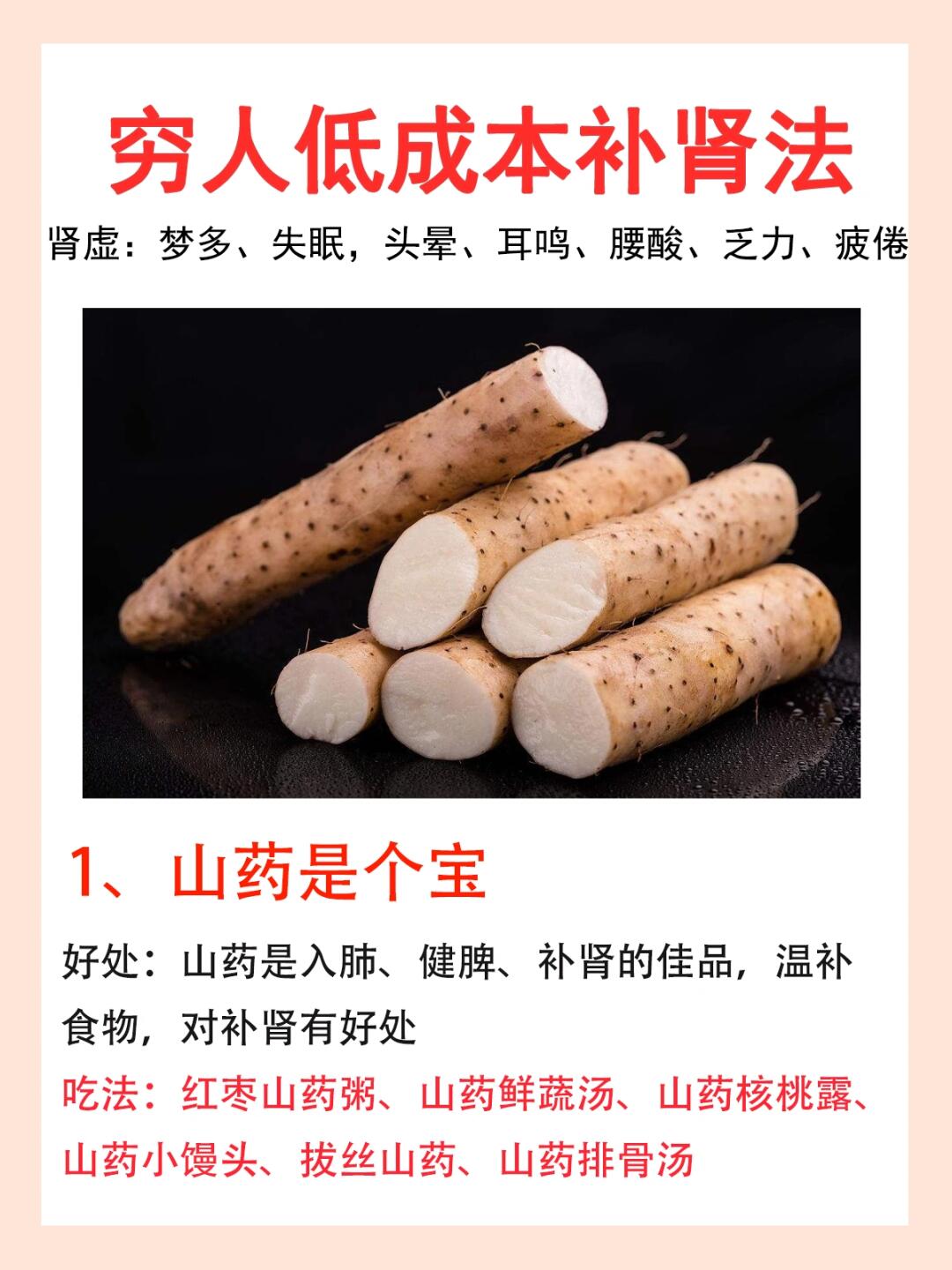 “保健食品科普深度行”系列之山东站活动举办