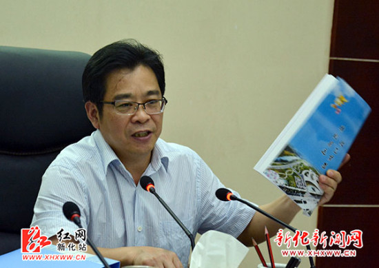 新化股份:关于“新化转债”付息公告