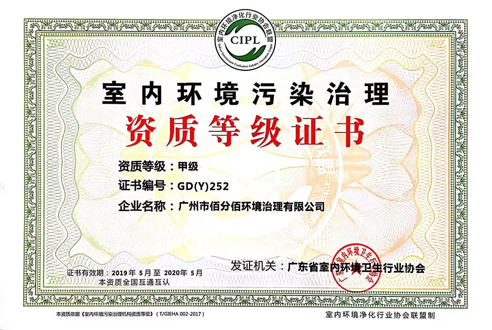 河内市与法国机构商讨环境污染治理合作