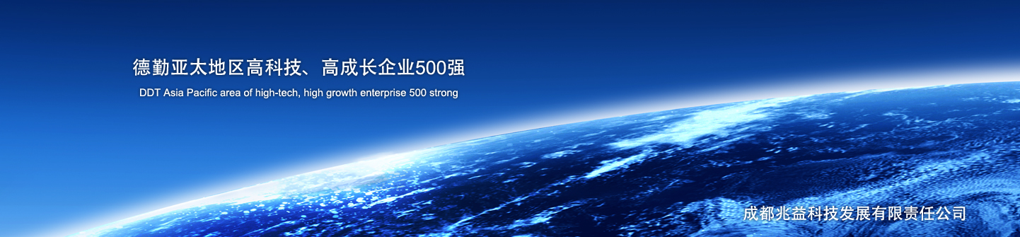 富临运业：兆益科技产品暂未应用于无人驾驶领域