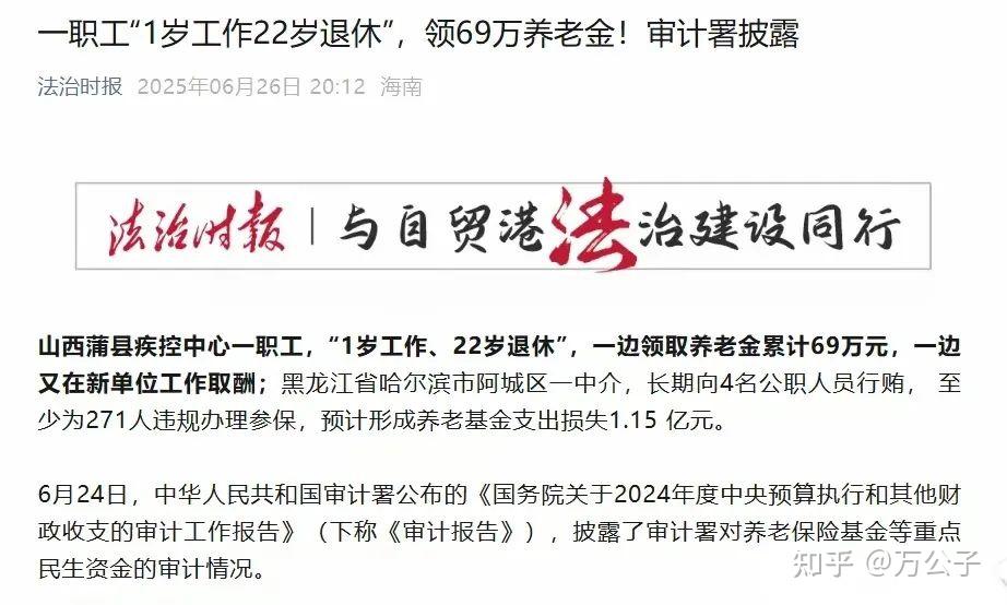 中央财政已下达第一批养老服务消费补贴补助资金11.6亿元