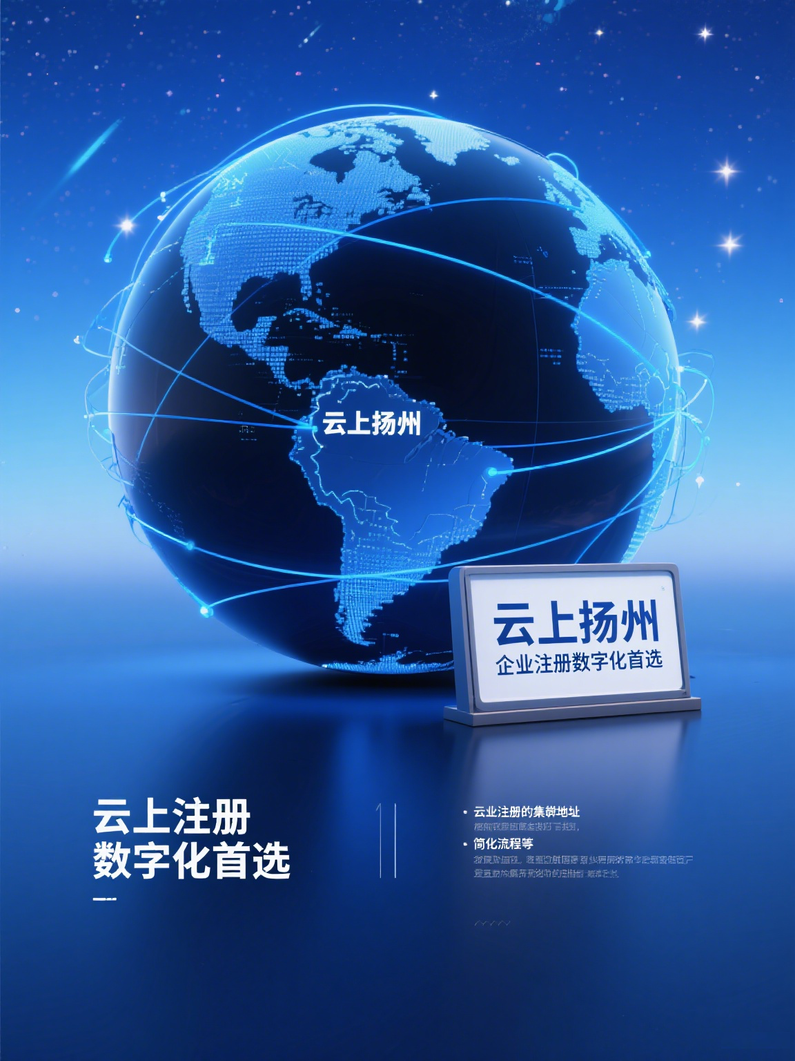 艾迪精密：股份回购+转股价下修夯实价值底 多引擎驱动开启增长新周期