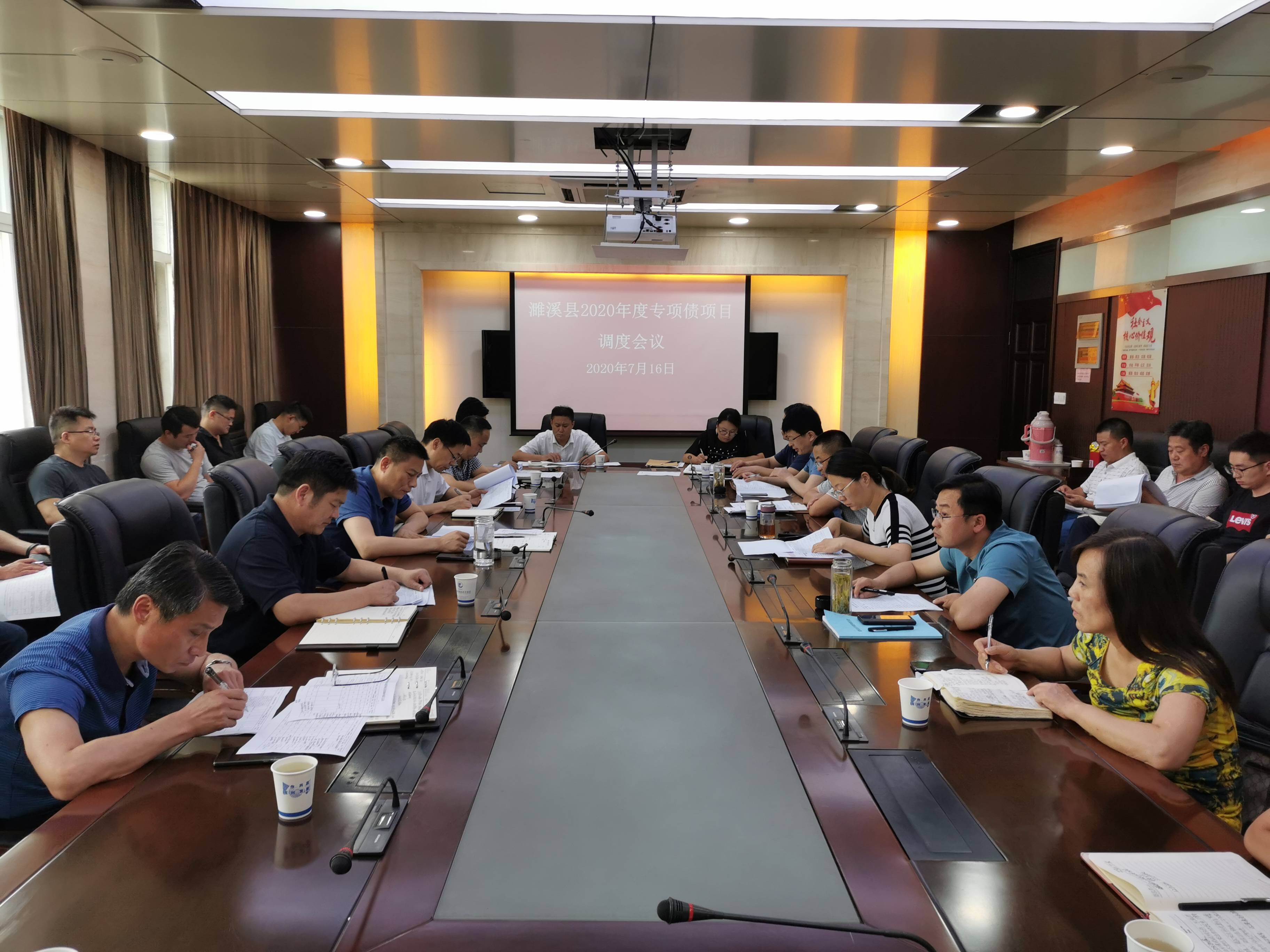 华夏幸福债委会要求查账