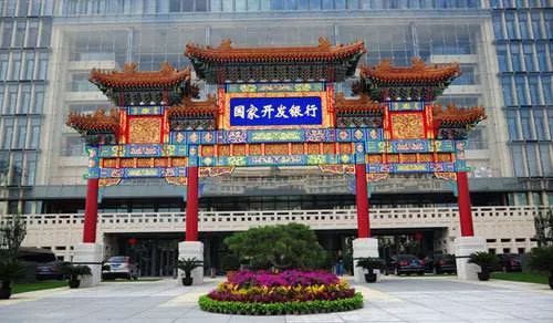 湖南银行拟发行30亿元科技创新债券