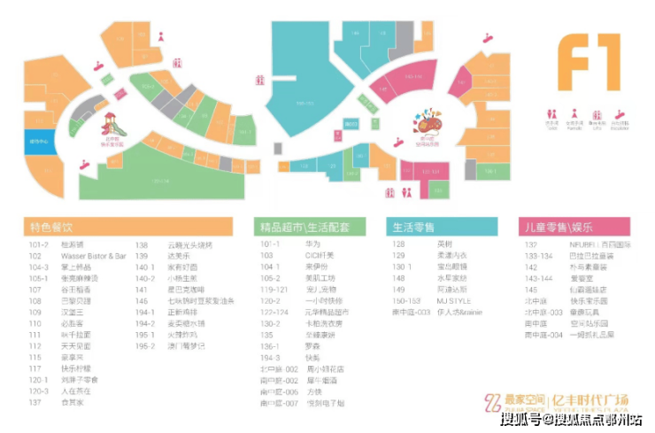 悦心健康：截止11月20日股东总户数48,489户