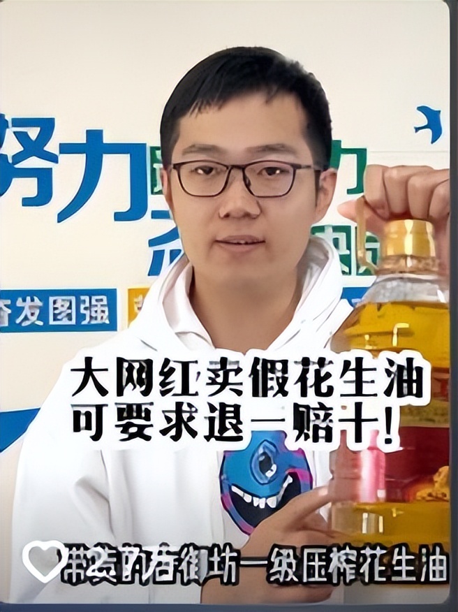 彩虹星球起诉王海名誉侵权终审胜诉