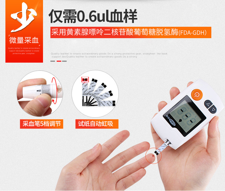 可孚医疗获得实用新型专利授权：“退条键、血糖仪试纸退条结构及血糖仪”