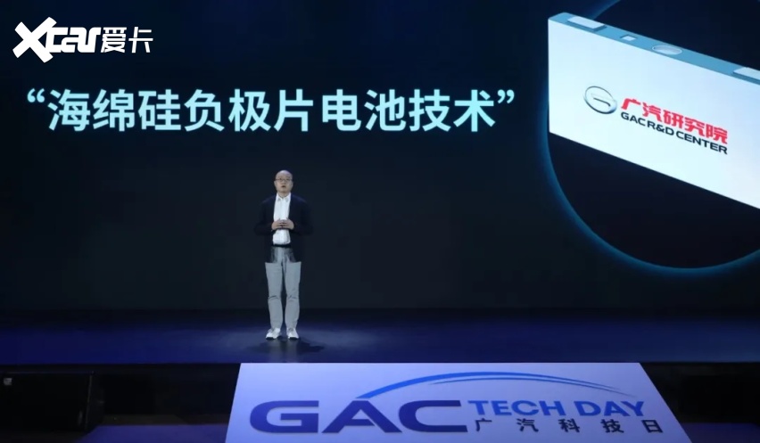 广汽集团获得实用新型专利授权：“充电口总成和车辆”