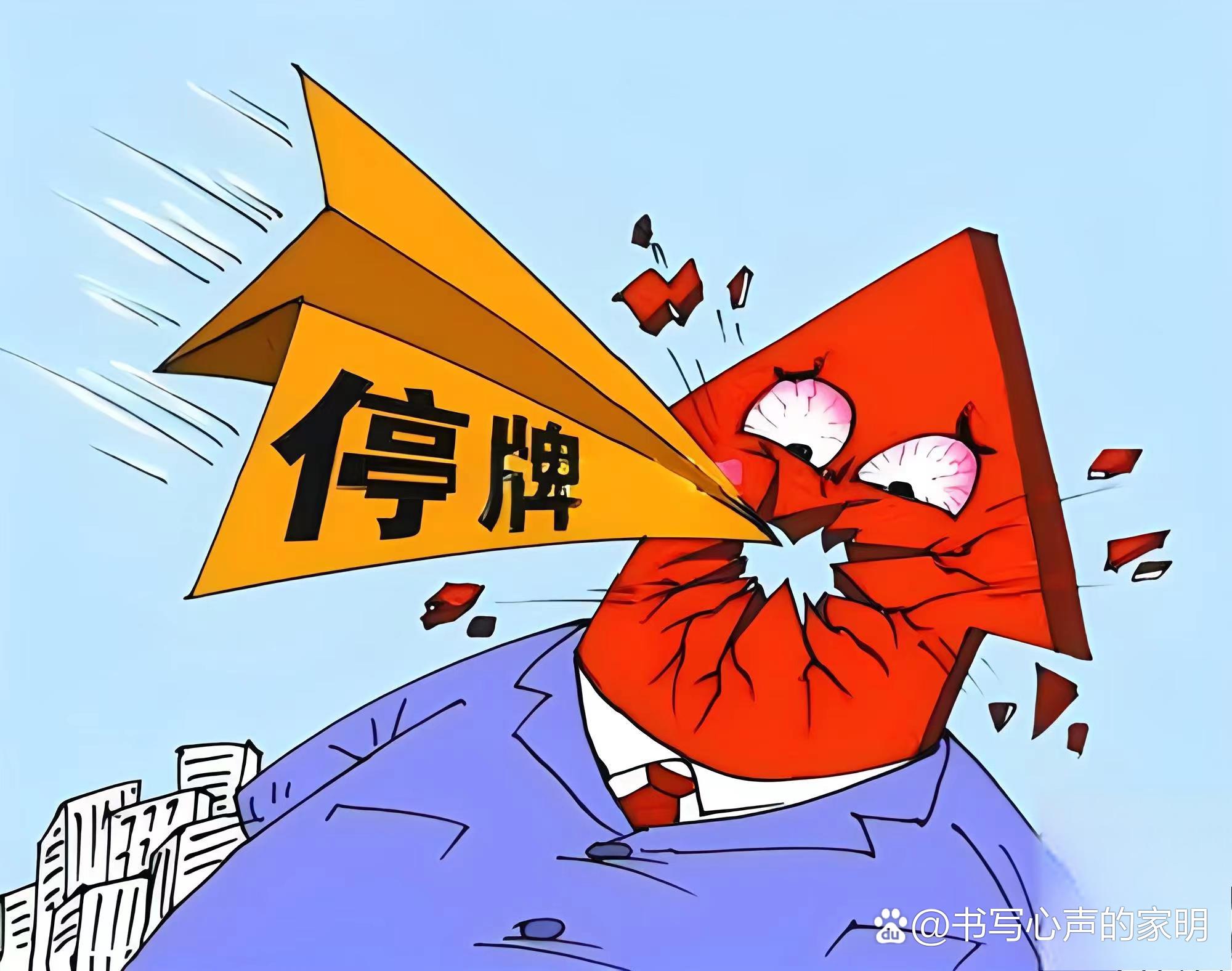 债市公告精选 |中骏集团境外债务重组协议获78%债权人支持