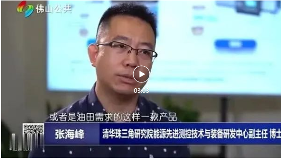 智能手表计量技术取得新成果