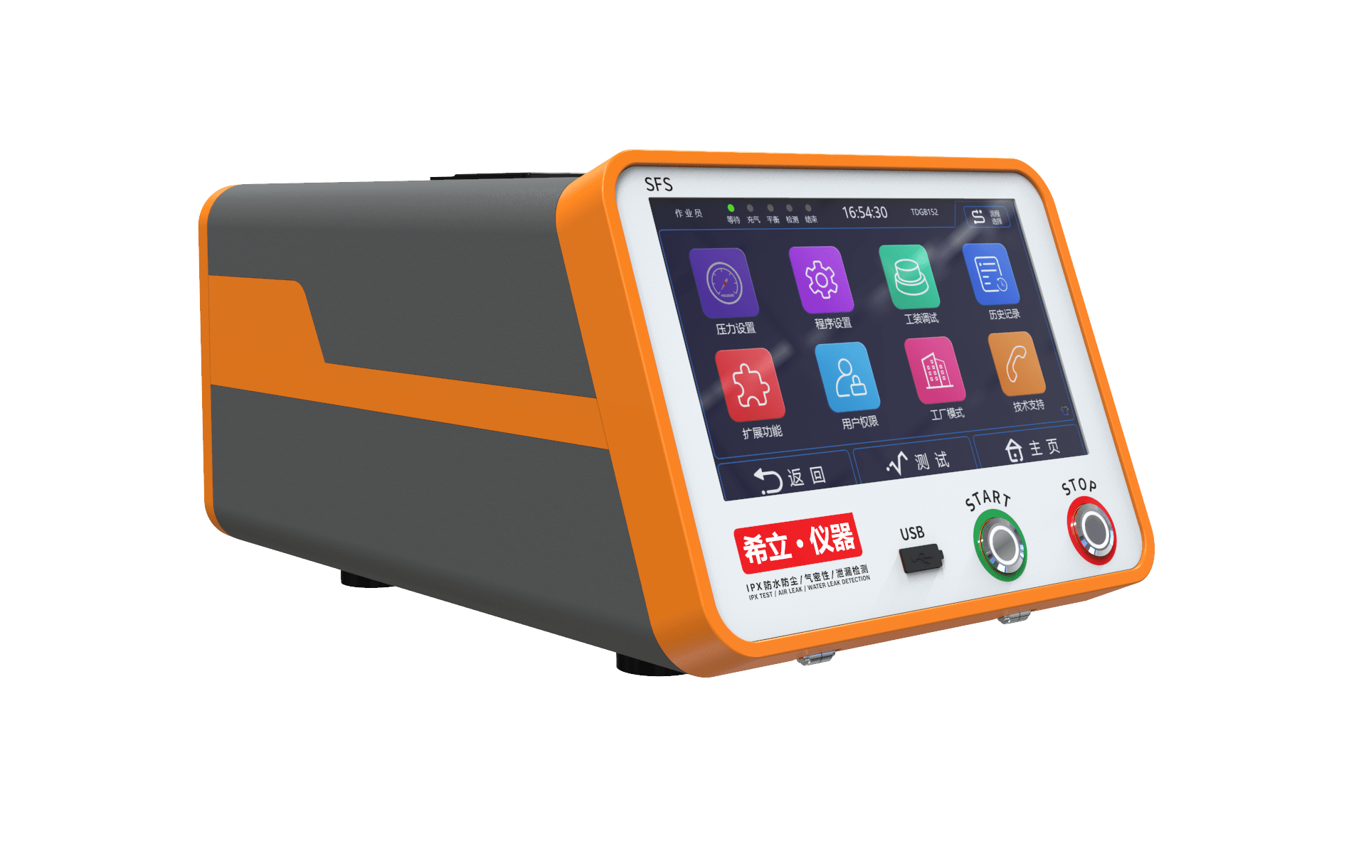 阳光电源获得实用新型专利授权：“封堵工装及气密检测设备”