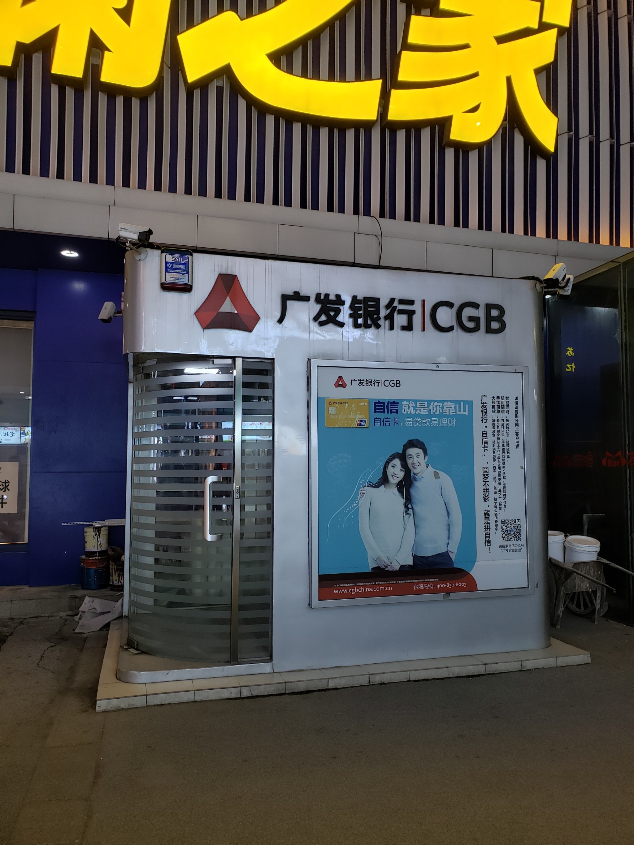 “24广发13”将于11月26日付息