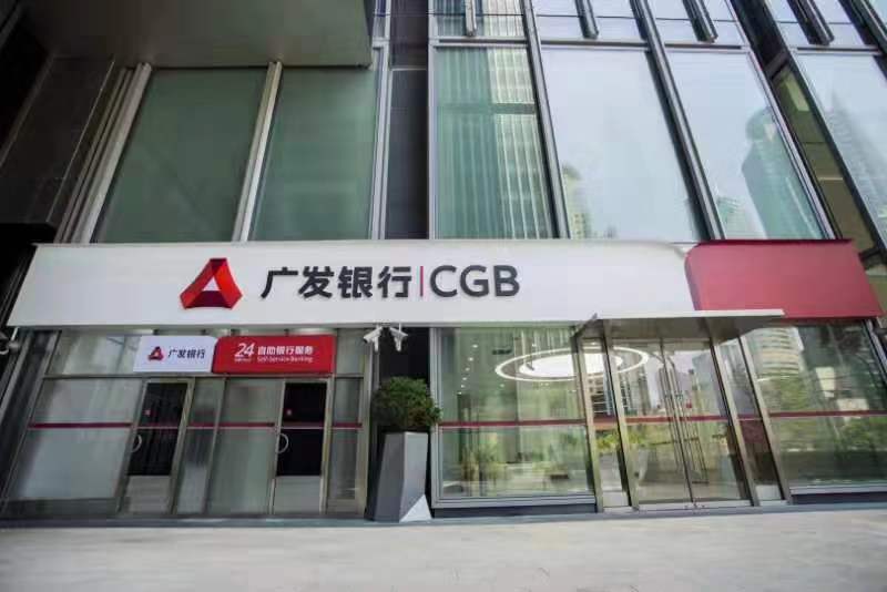 “24广发13”将于11月26日付息