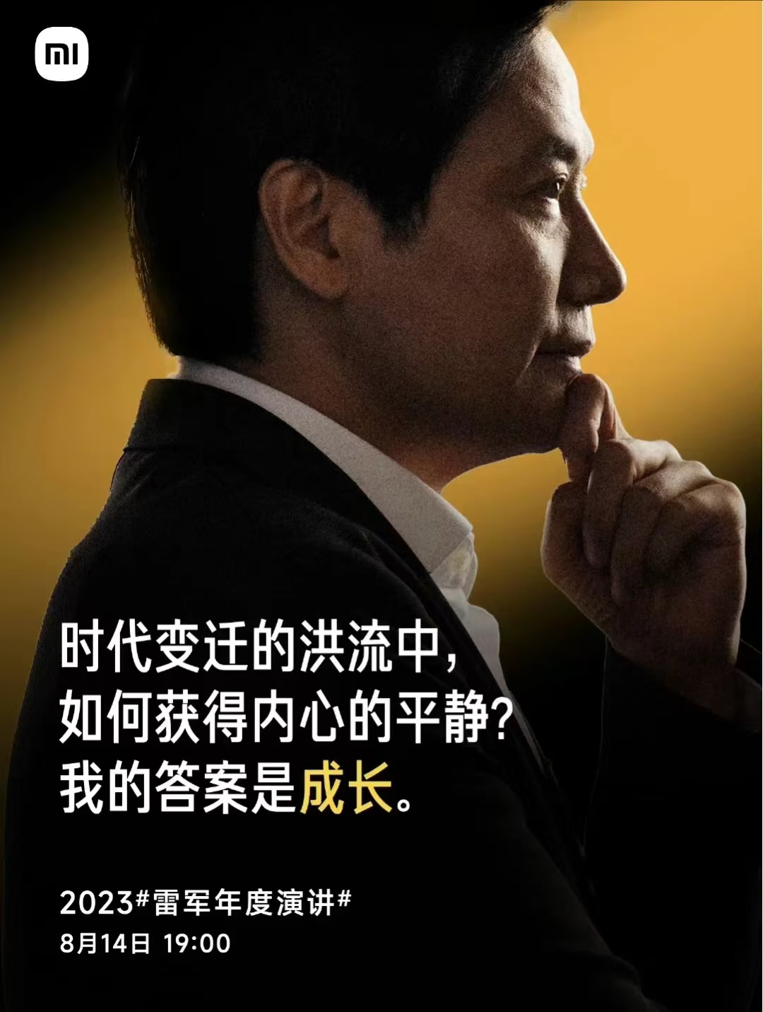 2025企业家博鳌论坛“赖世家之夜”即将举办