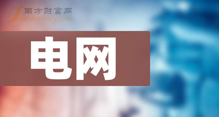 中国变压器畅销海外，华辰转债今日涨超18%