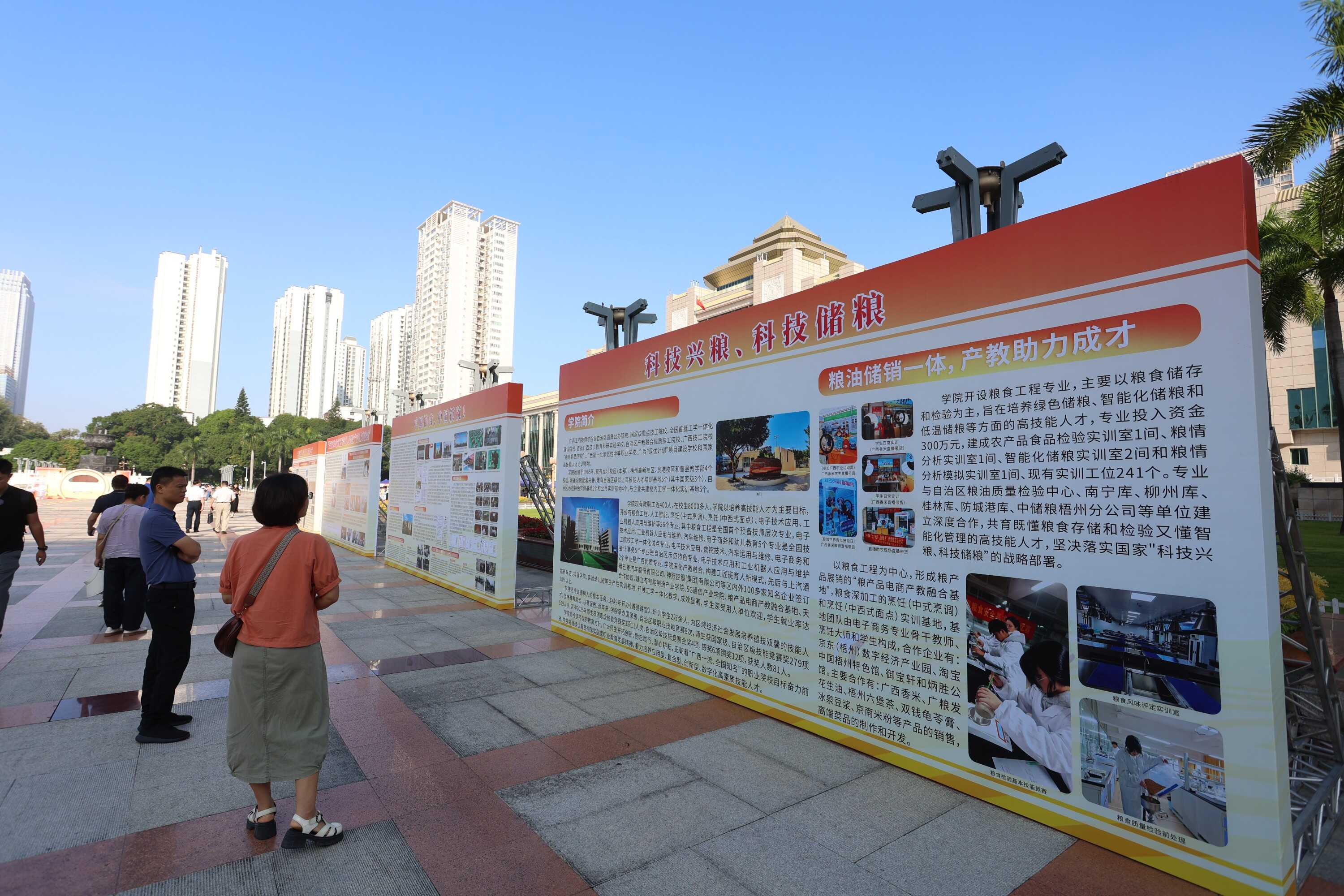 聚焦节粮减损 2025年世界粮食日和全国粮食安全宣传周启动