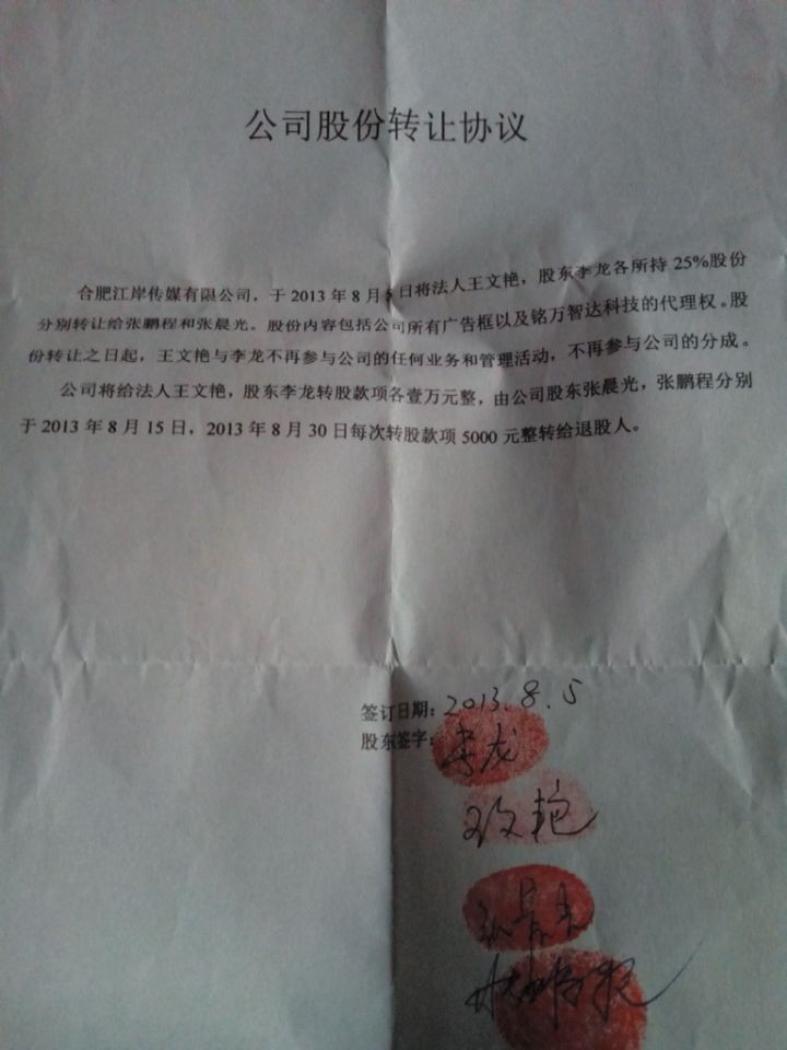 宁波东力：截至2025年11月20日股东数为49,837户