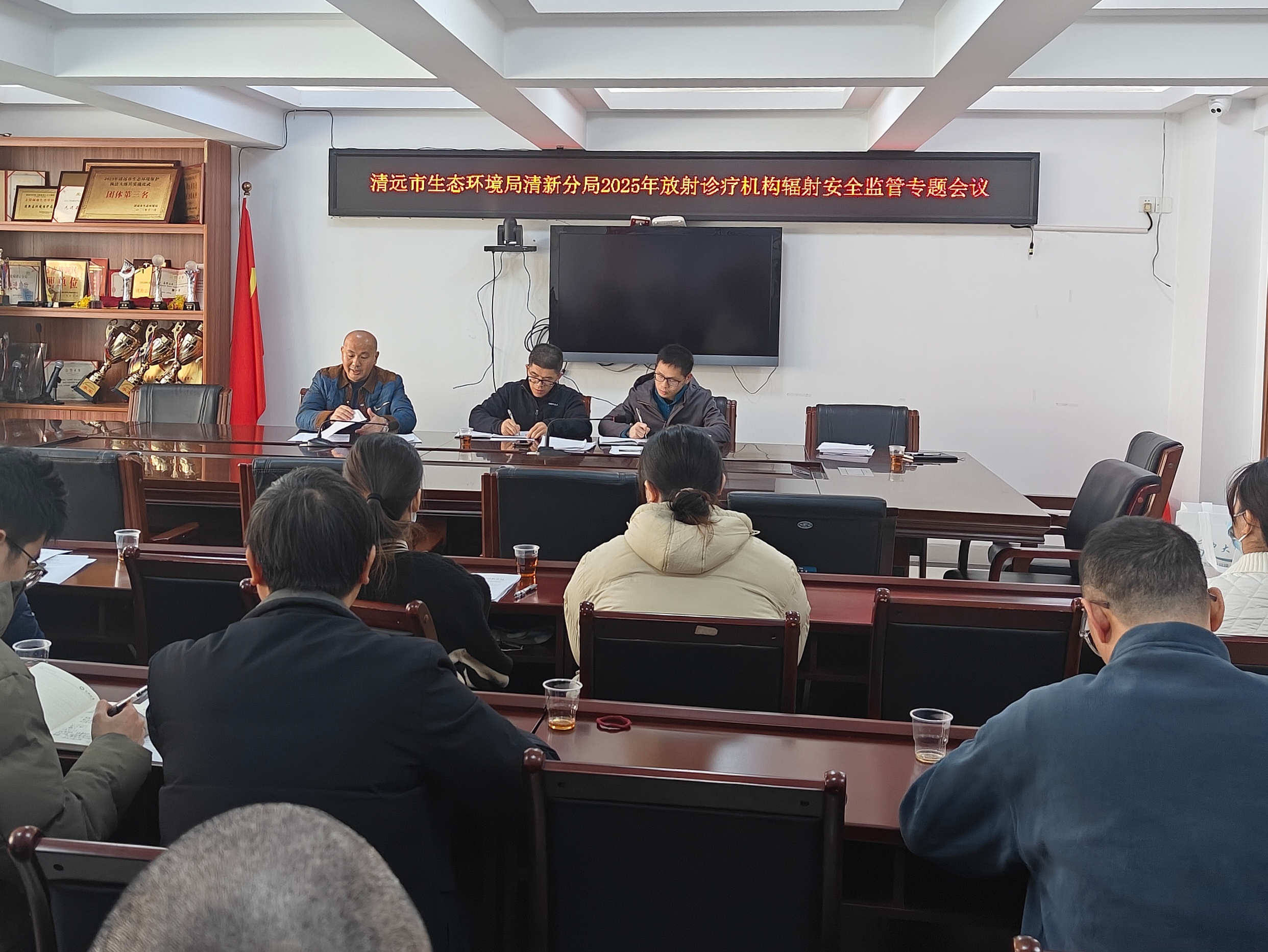 清新环境：截至2025年11月20日股东户数为43,618户