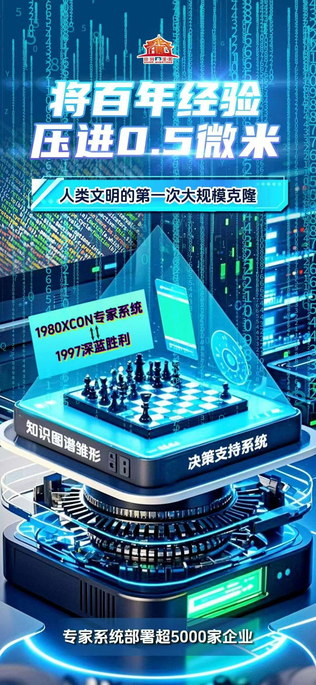 AI应用范式迎来革新，灵光凭借全模态后发制胜