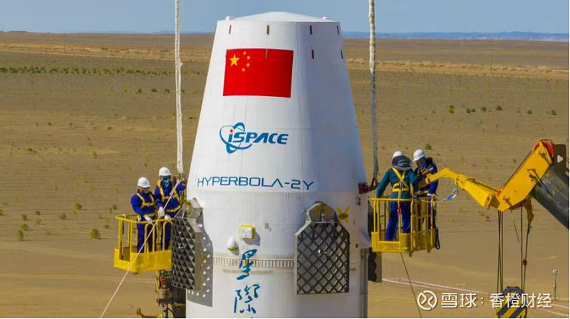 22项举措推进商业航天高质量安全发展