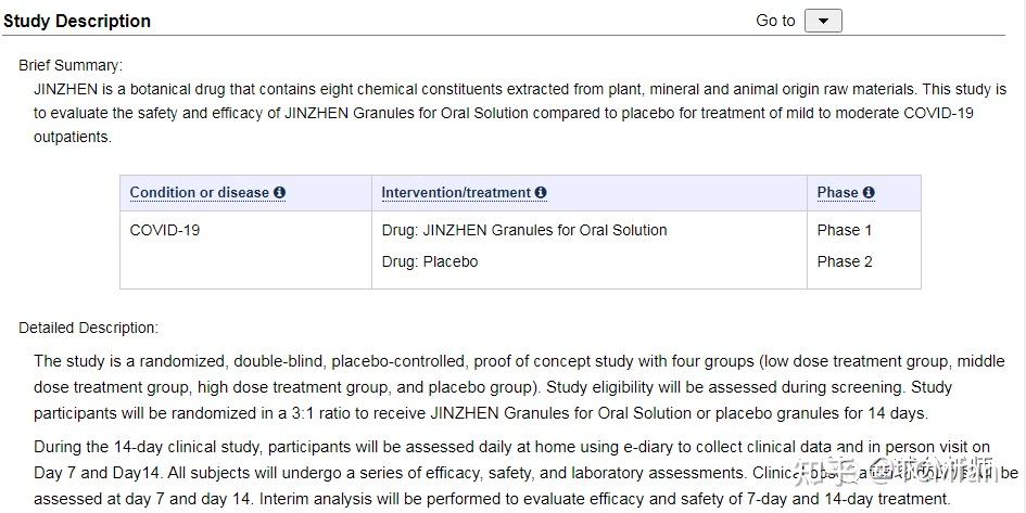康缘药业金振口服液年销破10亿，成呼吸线增长主力