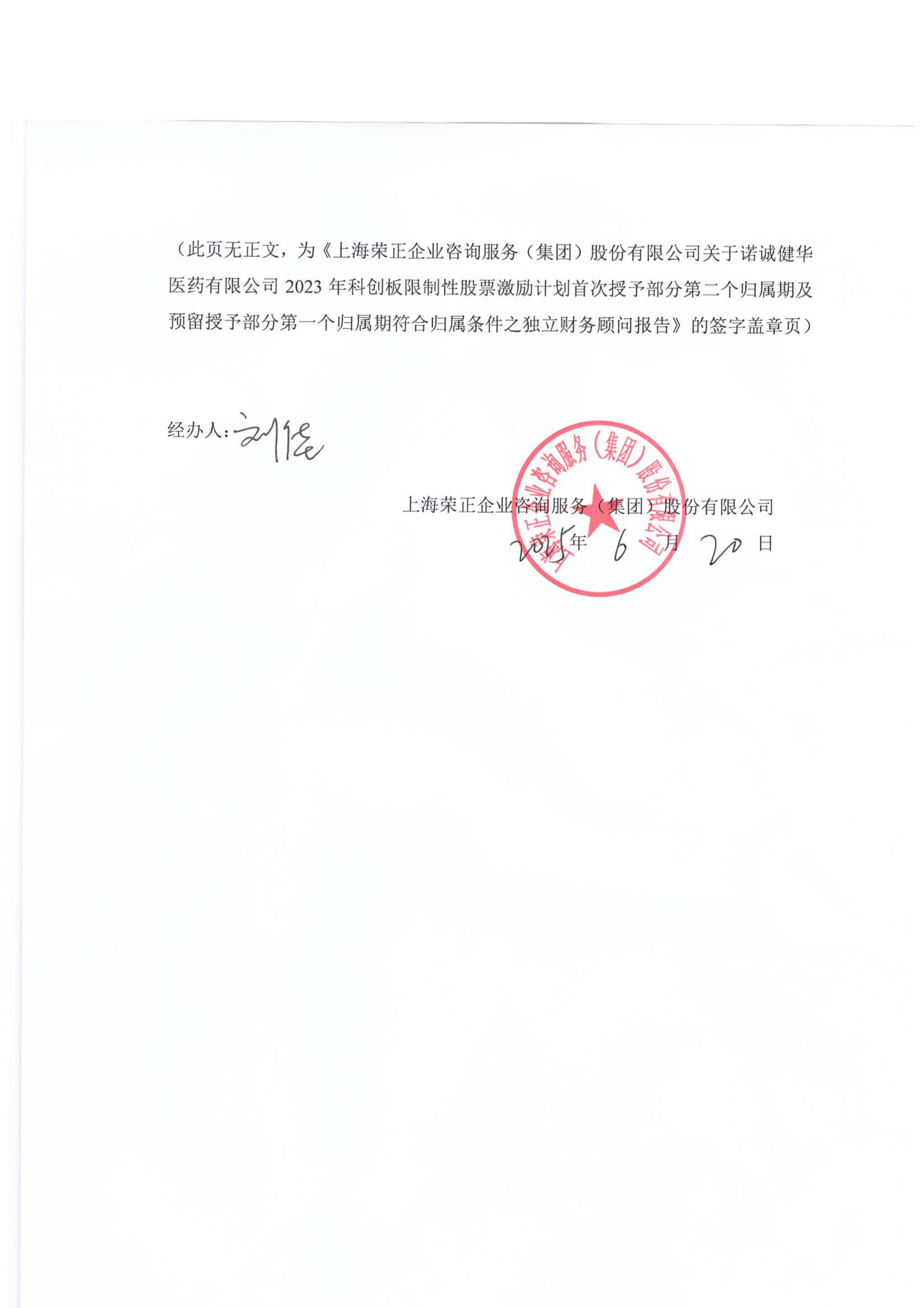 债市公告精选|时代中国控股预期境外债重组生效日期为11月28日