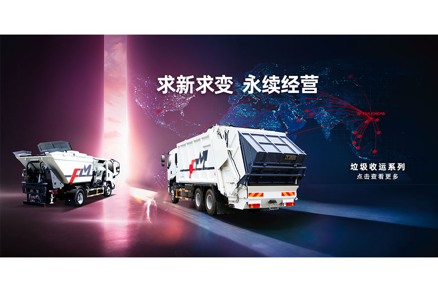 福龙马：11月24日高管张桂丰减持股份合计47万股