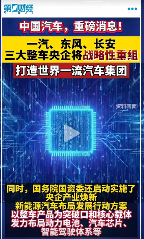 3000万辆整车即将下线:一汽-大众的“体系力”答卷与“用户心”回响