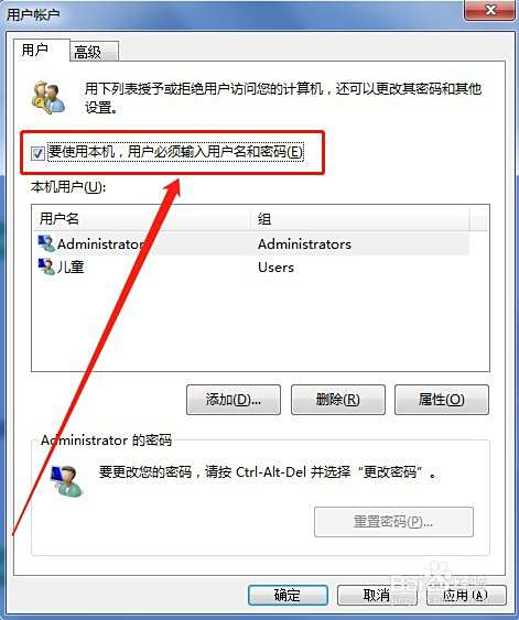 北信源：推出“信源密信（量子版）”