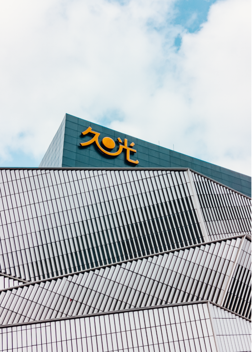 宏润建设：公司参股上海矩阵超智系统集成有限公司