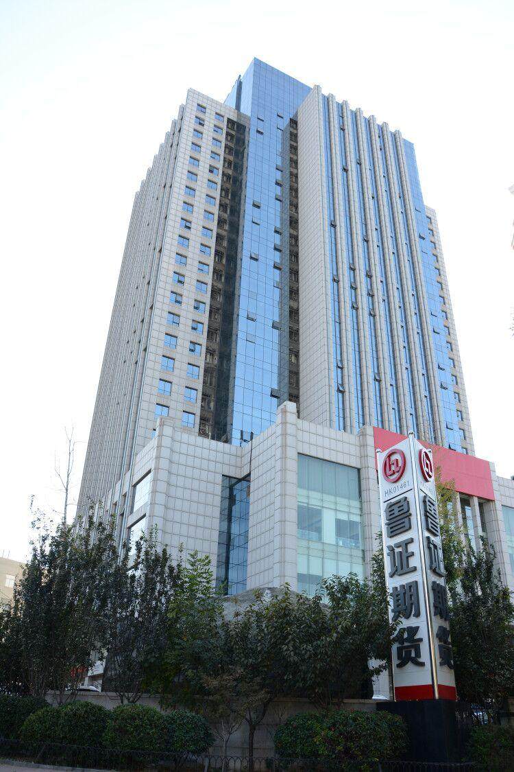 中泰期货:根据相关法律、法规拟取消公司监事会