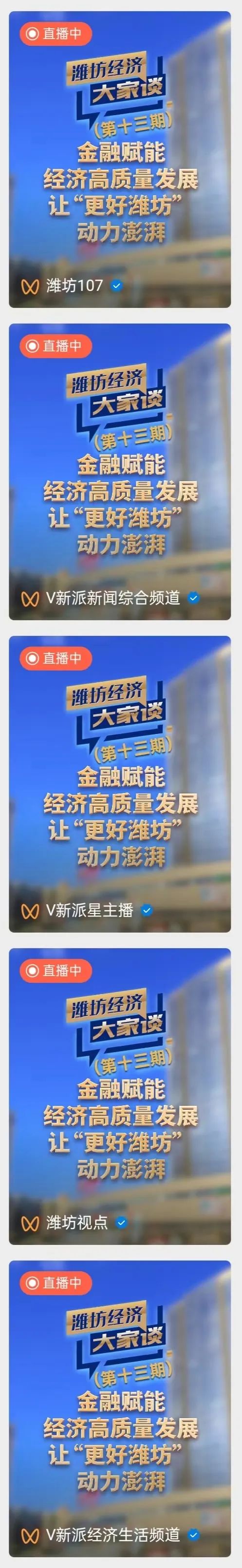 广州金融股债并举赋能国企高质量发展