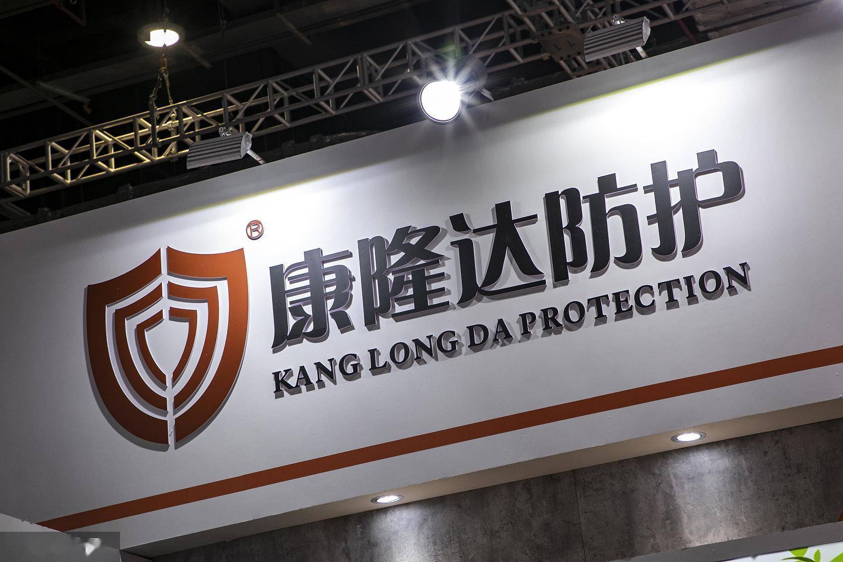 变卖资产扭亏与股东减持并行，偿债危机下康隆达机器人布局前景待考