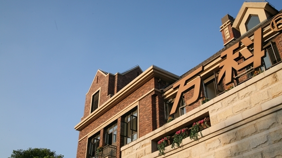 深交所：“22万科02”盘中临时停牌