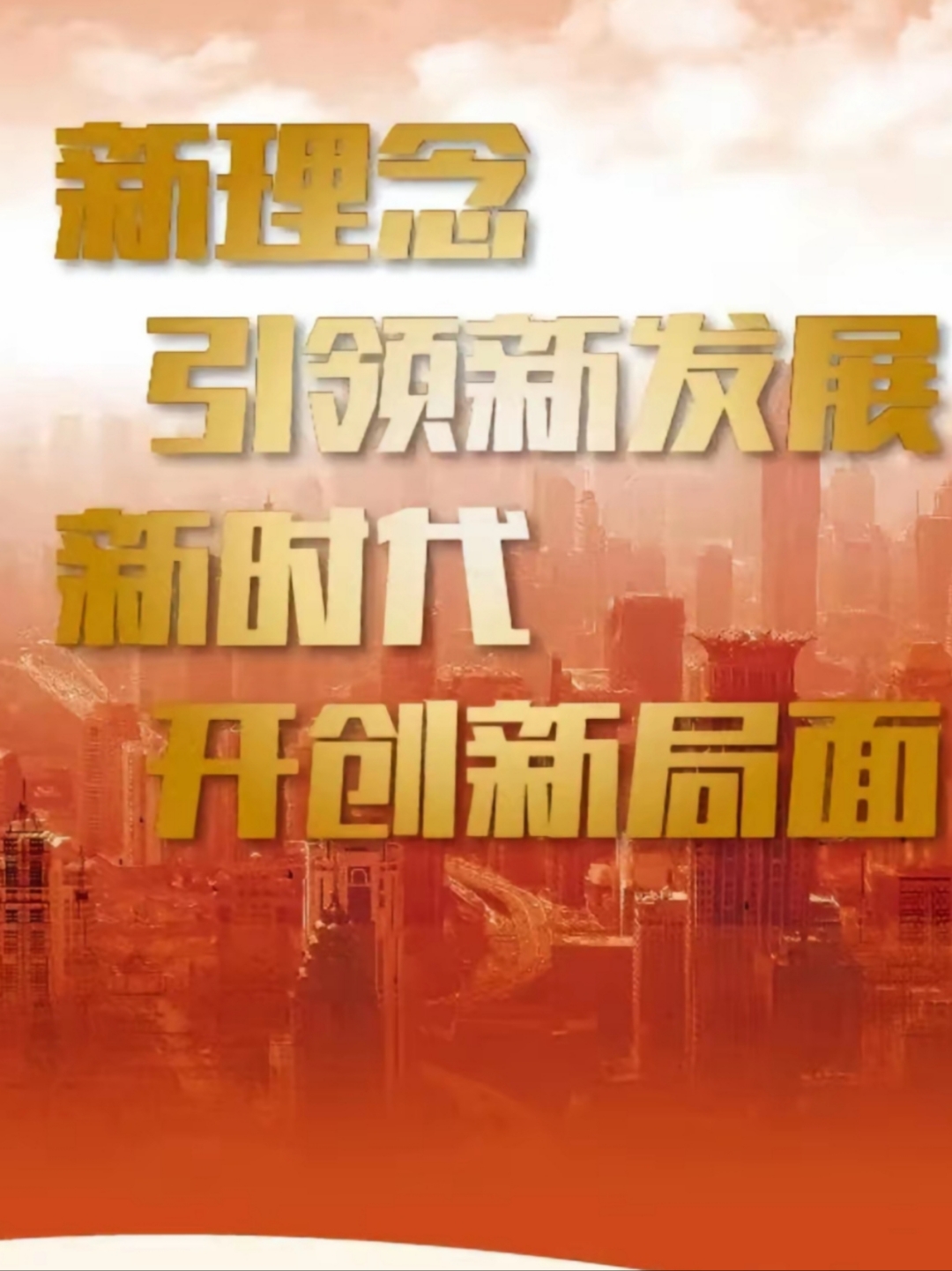 中国经济“三季报”:新动能持续成长壮大 全年目标有望实现