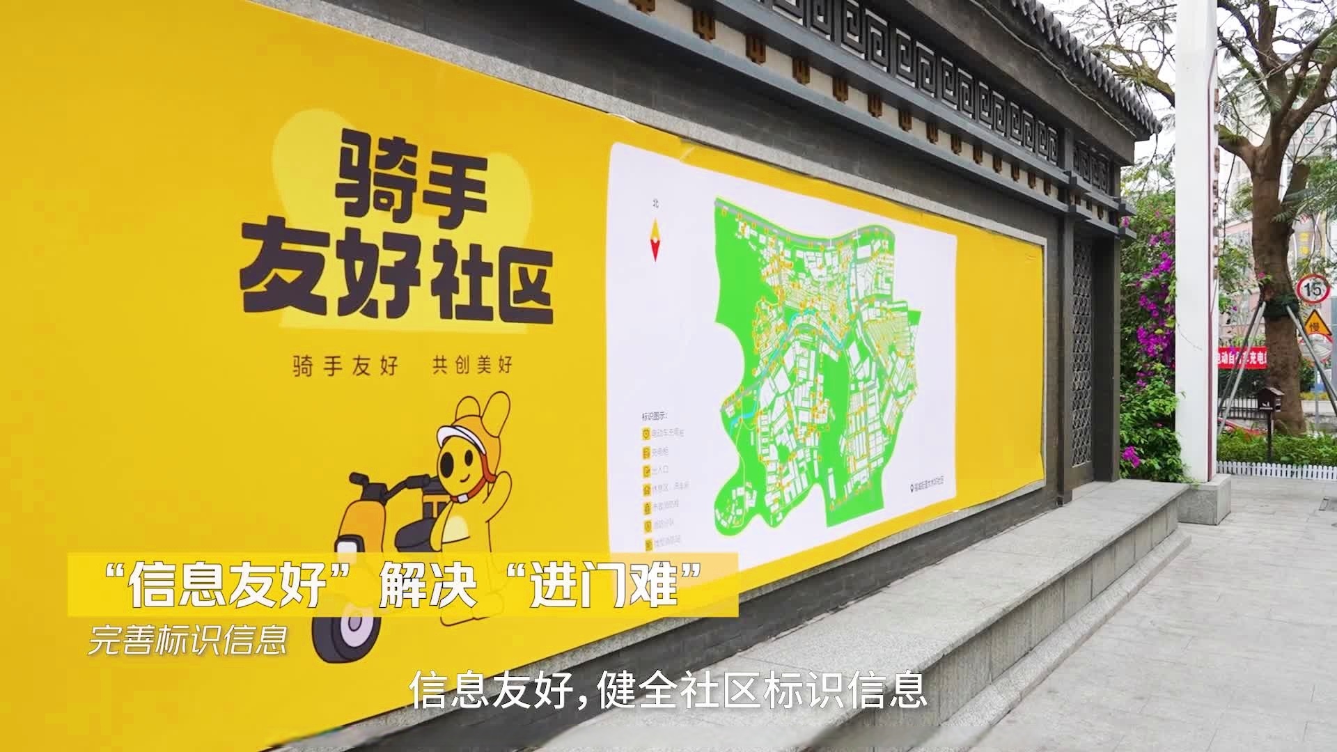 美团发布2025年Q3财报：季度营收955亿元，年交易用户数破8亿