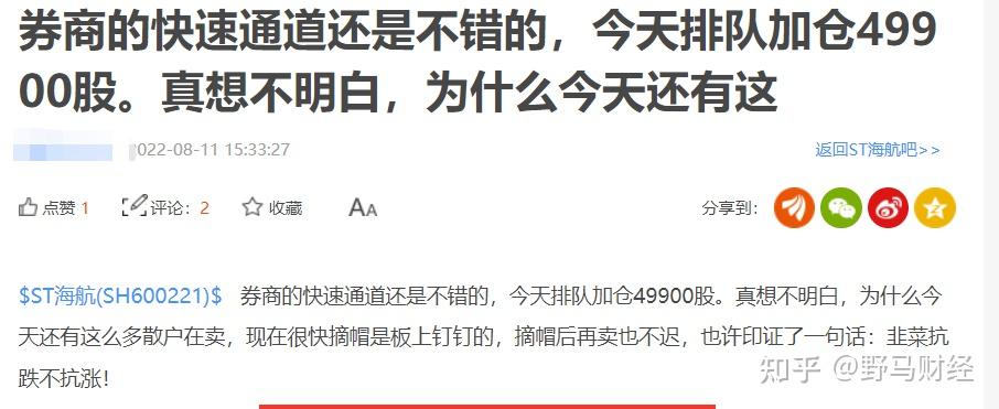 开润股份披露总额5000万元的对外担保，被担保方为上海润米科技有限公司