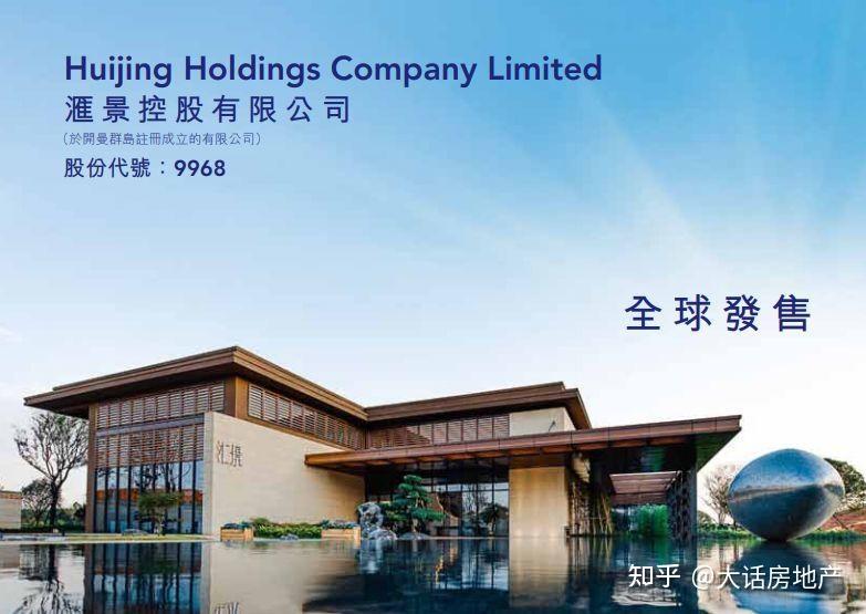 从优等生到“展期生”：万科20亿债券申请展期，后续仍面临大考