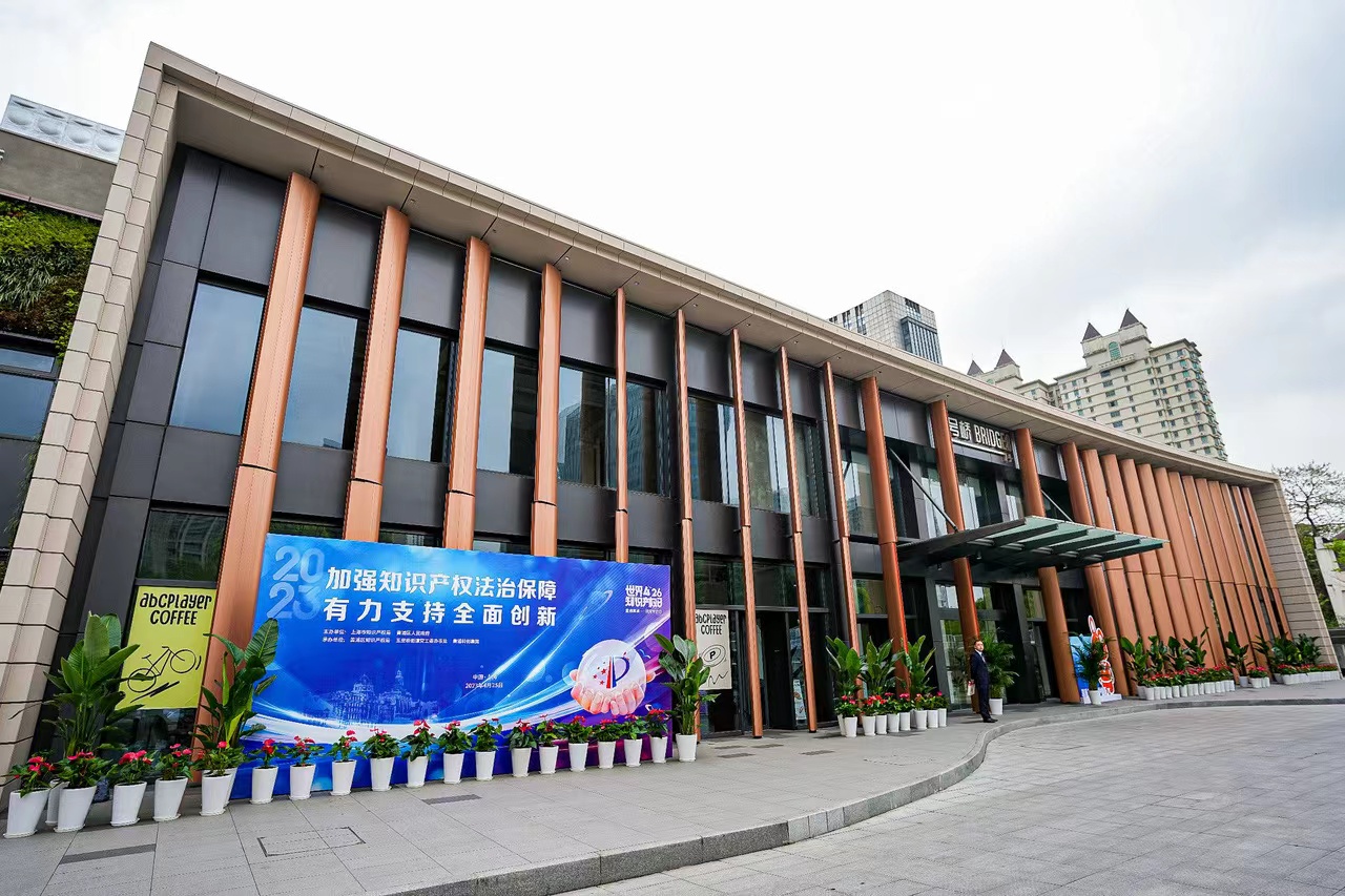 天津市落地全国首单产业园区集合类科技创新资产支持证券