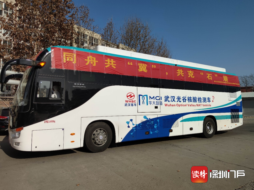 万孚生物获得外观设计专利授权：“核酸检测设备”